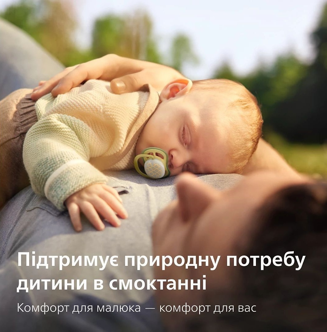Пустушка Philips Avent Ultra Air Нічна, 0-6 міс., 2 шт., унісекс (SCF376/27)фото10