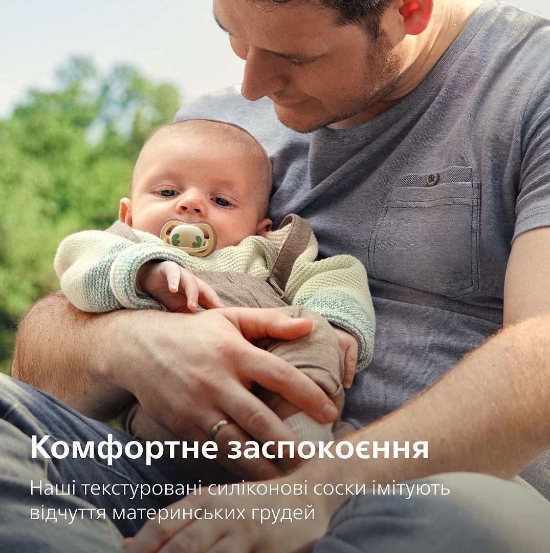 Пустушка Philips Avent Ultra Air Нічна, 0-6 міс., 2 шт., унісекс (SCF376/27)фото6