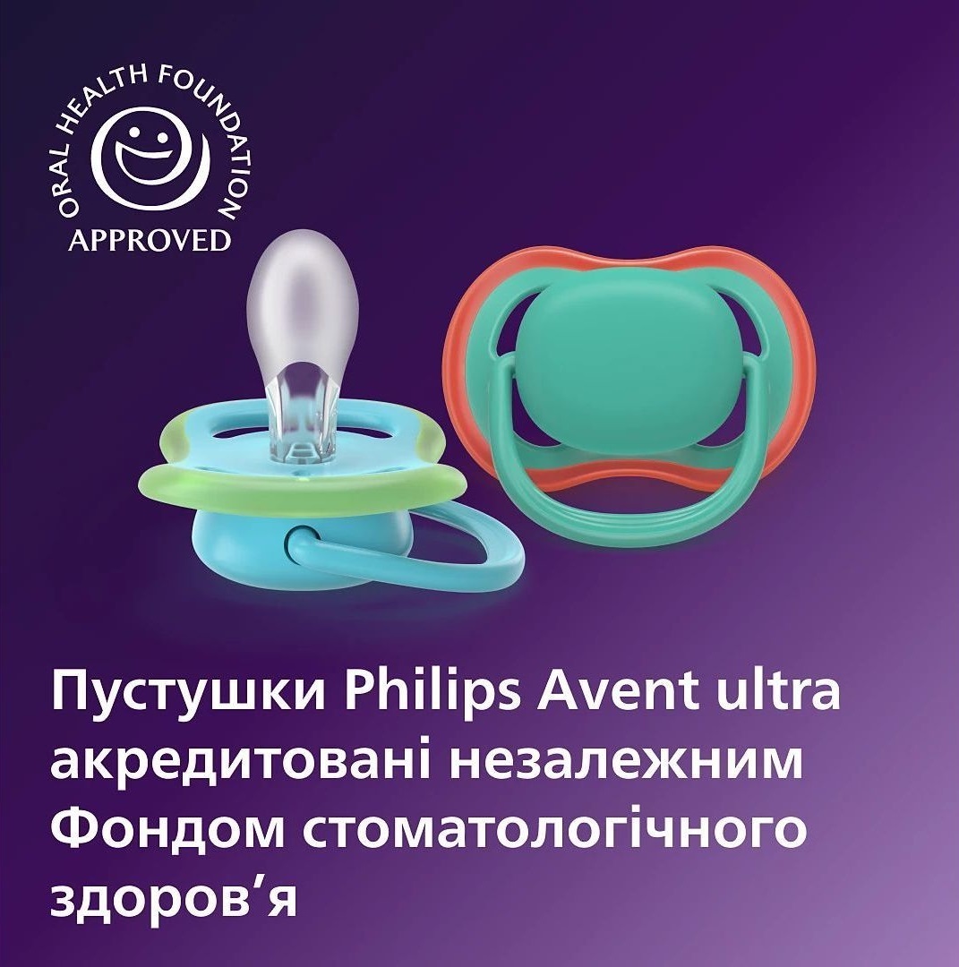 Пустушка Philips Avent Ultra Air, 6-18 міс., 2 шт, для хлопчиків (SCF087/10)фото8