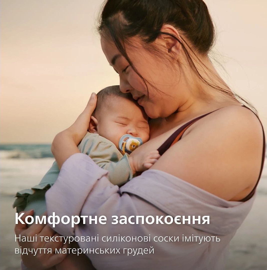 Пустушка Philips Avent Ultra Air, 0-6 міс., 2 шт., для хлопчиків (SCF080/23)фото