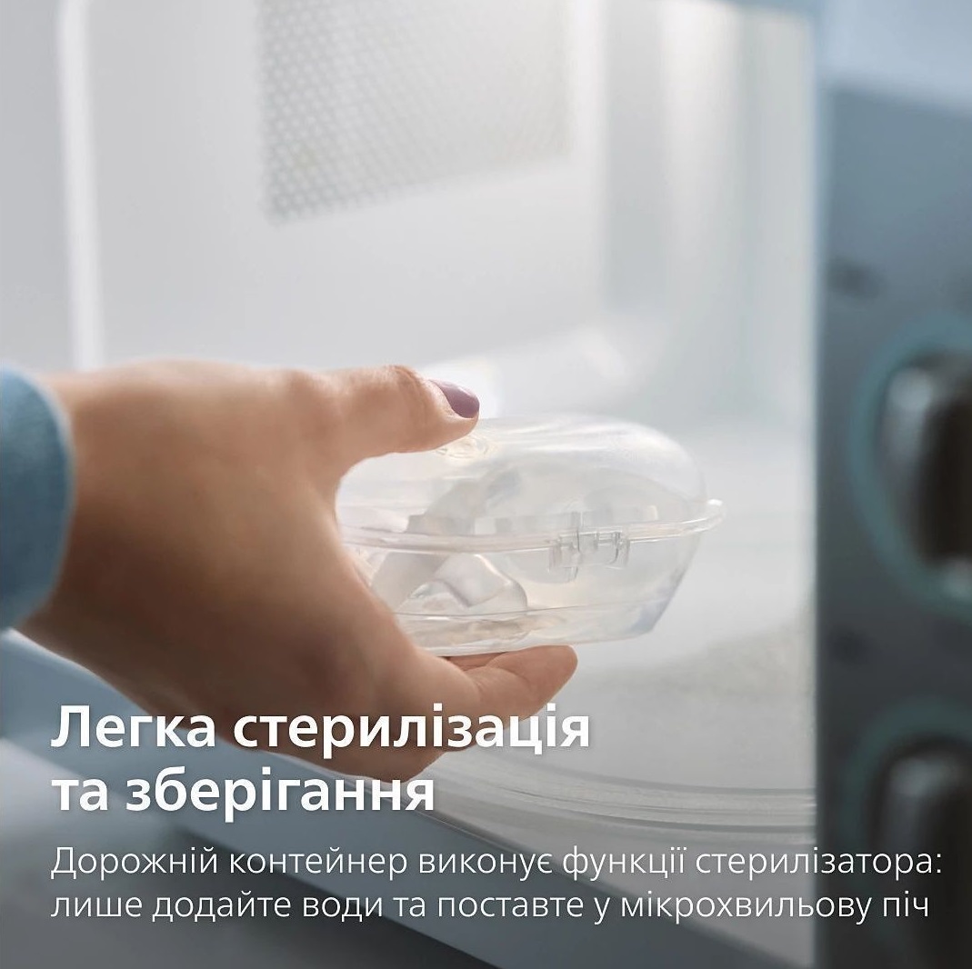 Пустышка Philips Avent Ultra Soft, 0-6 мес. унисекс, 2 шт. (SCF091/41) фото 