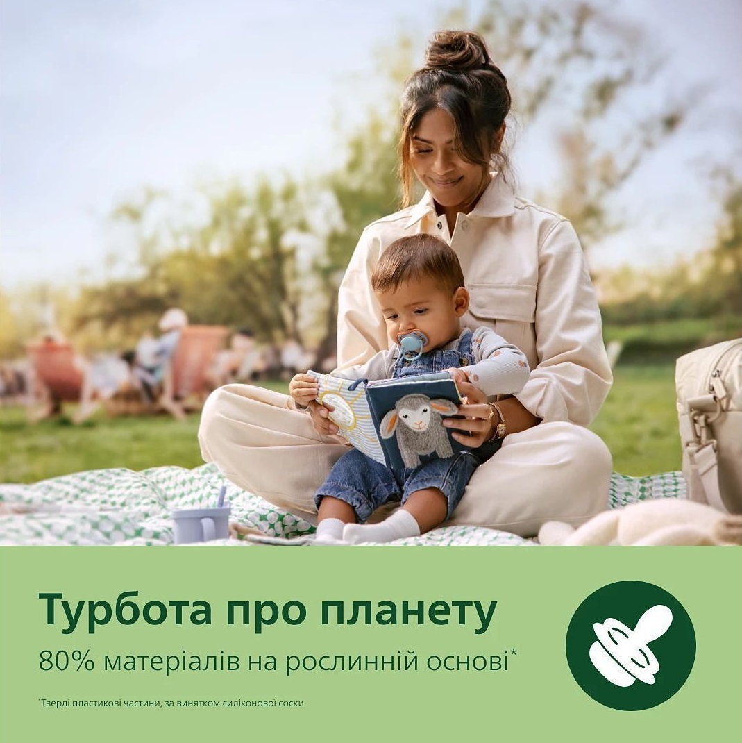 Пустышка Philips Avent Ultra Soft, 0-6 мес. унисекс, 2 шт. (SCF091/41) фото 
