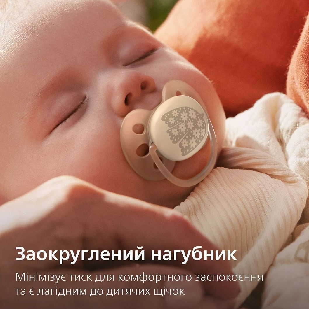 Пустышка Philips Avent Ultra Soft, 0-6 мес. унисекс, 2 шт. (SCF091/41) фото 