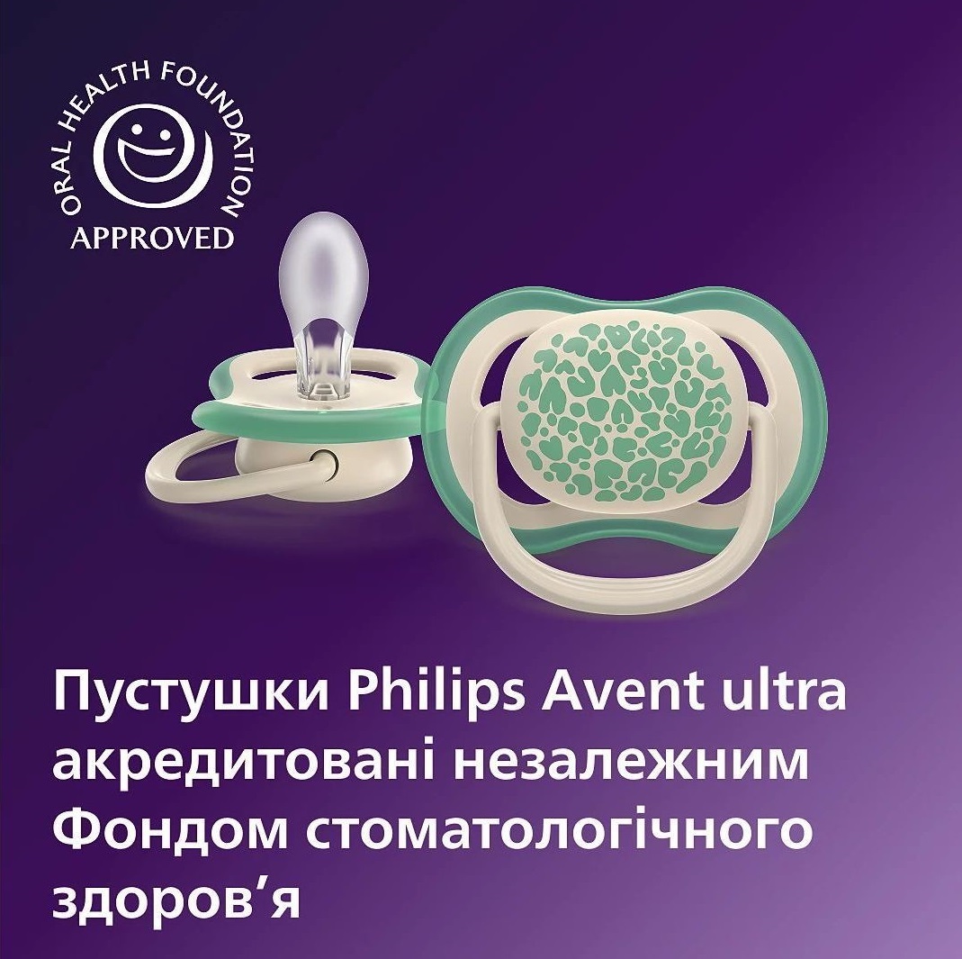 Пустушка Philips Avent Ultra Air, 6-18 міс., 2шт, унісекс (SCF087/17)фото8