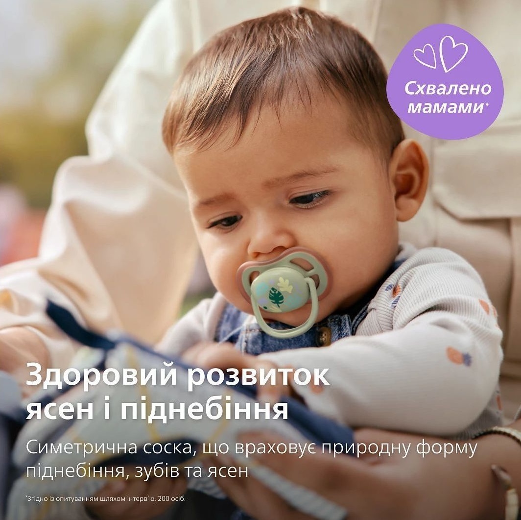 Пустушка Philips Avent Ultra Air, 6-18 міс., 2шт, унісекс (SCF087/17)фото6