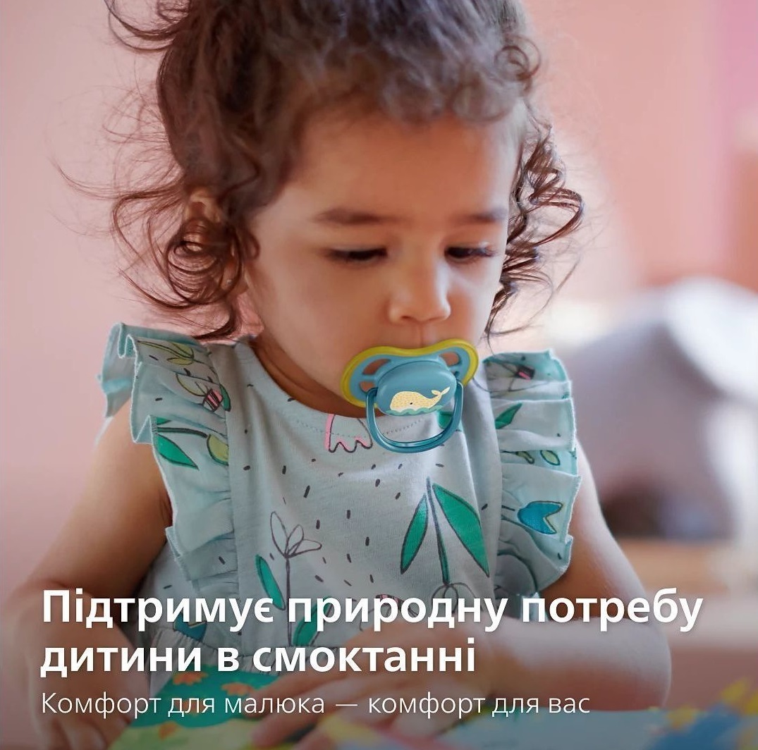 Пустушка Philips Avent Ultra Air, 18+ міс., унісекс, 2 шт. (SCF349/24)фото