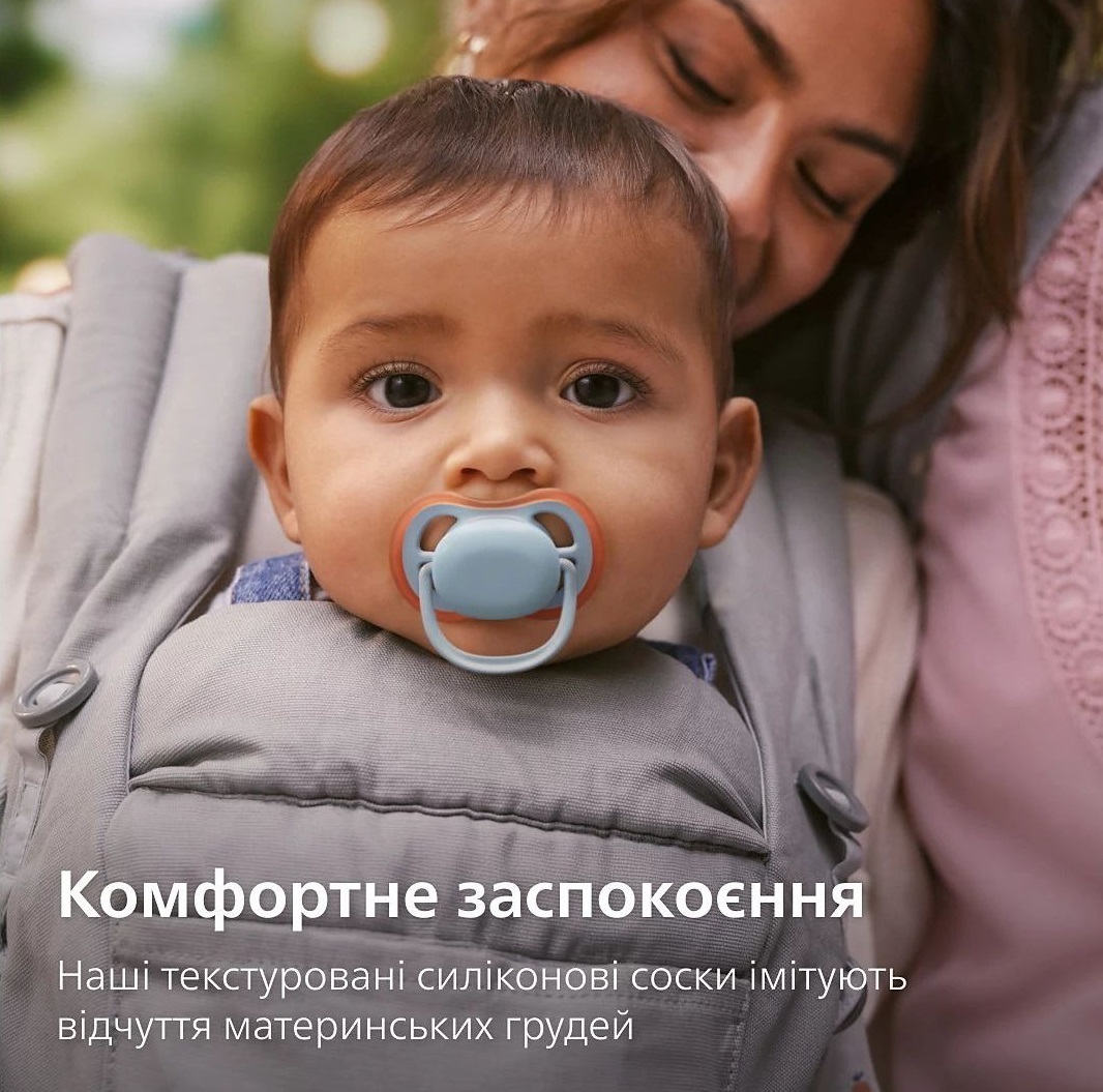Пустушка Philips Avent Ultra Air, 0-6 міс., 2 шт, для хлопчиків (SCF087/01)фото10