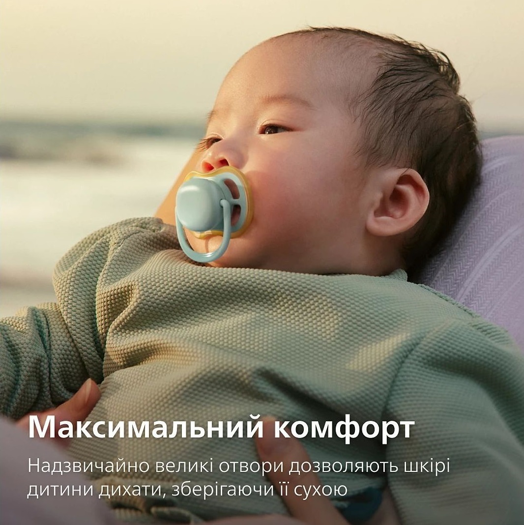 Пустушка Philips Avent Ultra Air, 0-6 міс., 2 шт, для хлопчиків (SCF087/01)фото5