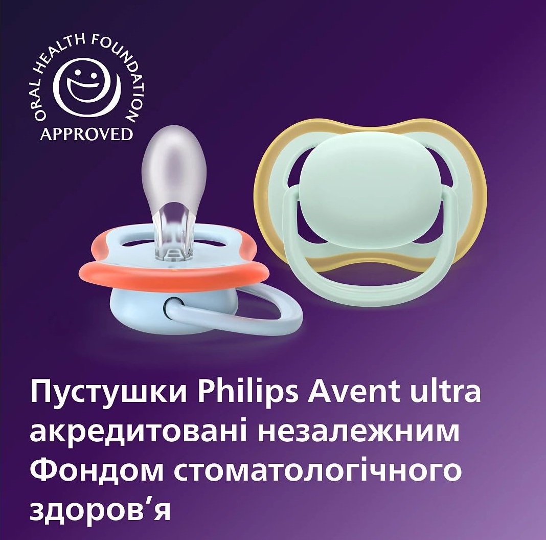Пустушка Philips Avent Ultra Air, 0-6 міс., 2 шт, для хлопчиків (SCF087/01)фото8