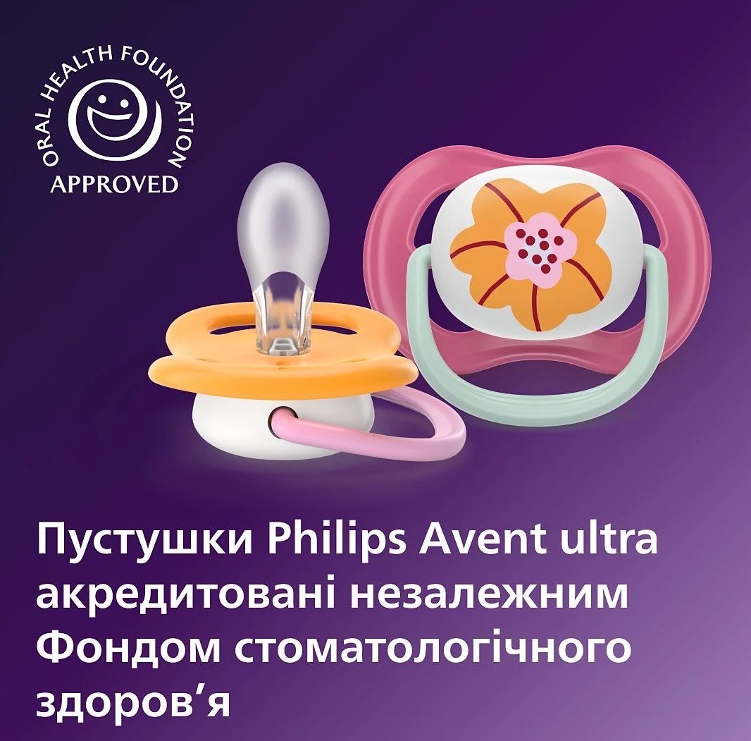 Пустушка Philips Avent Ultra Air, 6-18 міс., 2 шт., для дівчаток (SCF080/27)фото9