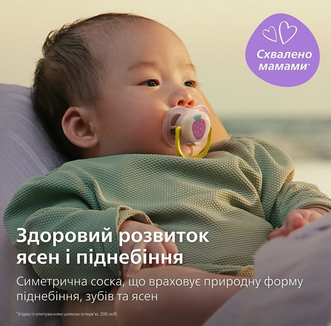 Пустушка Philips Avent Ultra Air, 0-6 міс., 2 шт., для дівчаток (SCF080/24)фото7