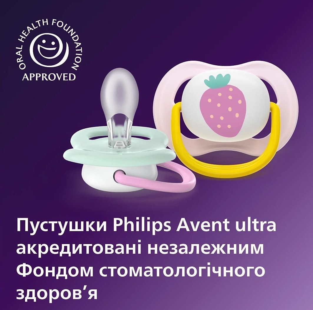 Пустушка Philips Avent Ultra Air, 0-6 міс., 2 шт., для дівчаток (SCF080/24)фото9
