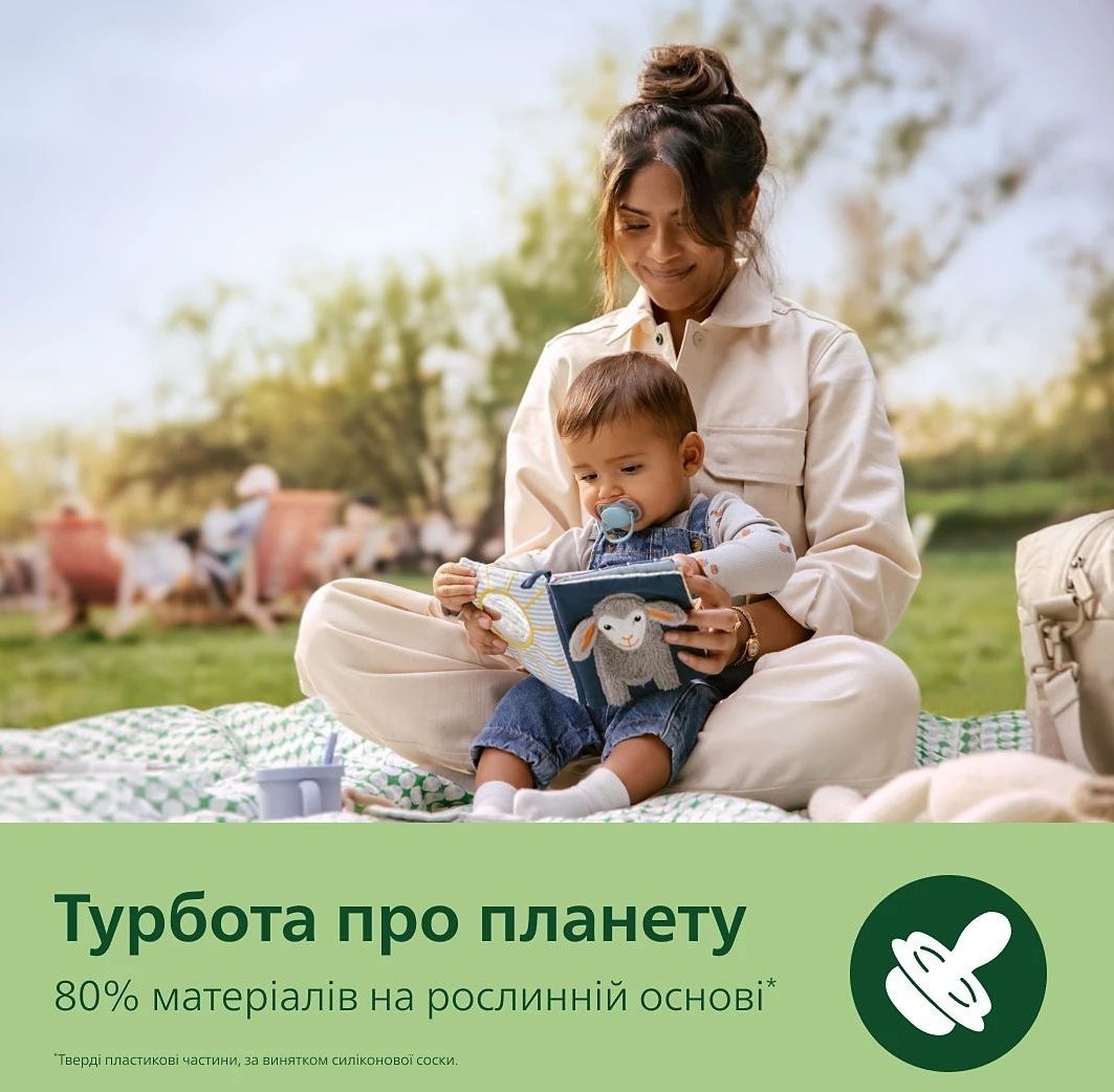 Пустушка Philips Avent Ultra Air, 0-6 міс., 2 шт., для дівчаток (SCF080/24)фото10