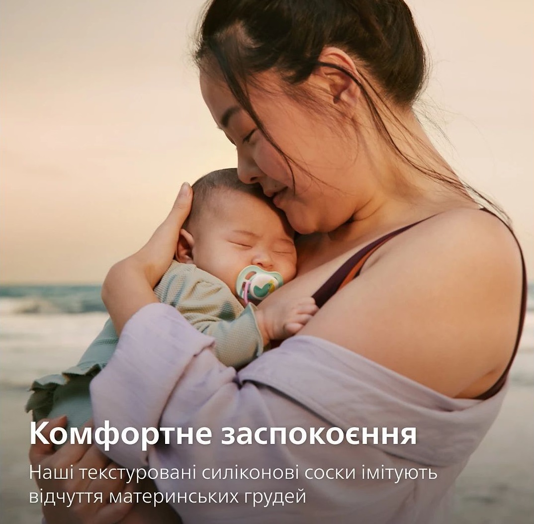 Пустушка Philips Avent Ultra Air, 0-6 міс., 2 шт., для дівчаток (SCF080/24)фото11
