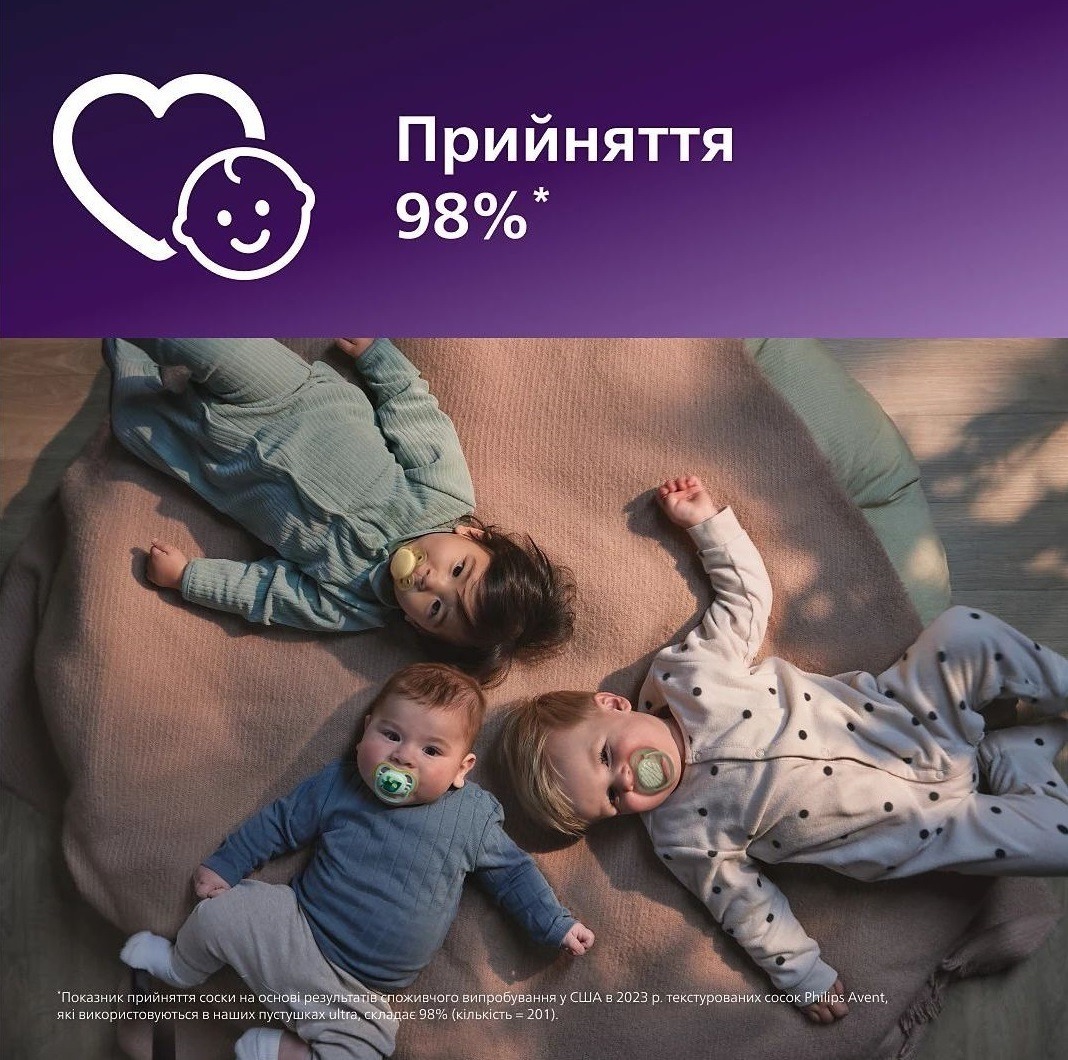 Пустушка Philips Avent Ultra Air, 0-6 міс., 2 шт., для дівчаток (SCF080/24)фото8