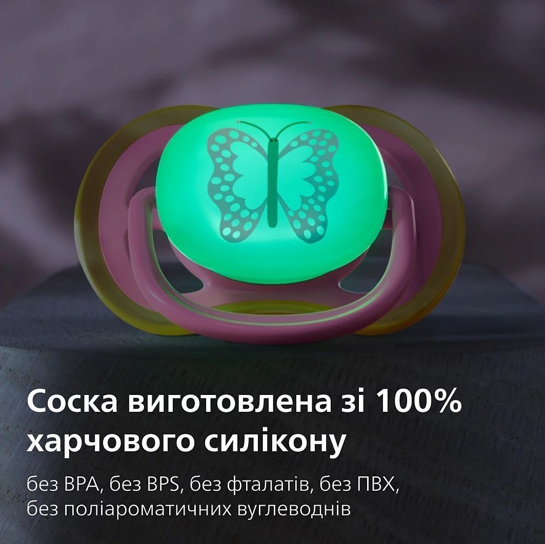 Пустышка Philips Avent Ultra Air Ночная, 6-18 мес., 2шт, унисекс. (SCF376/31) фото 11