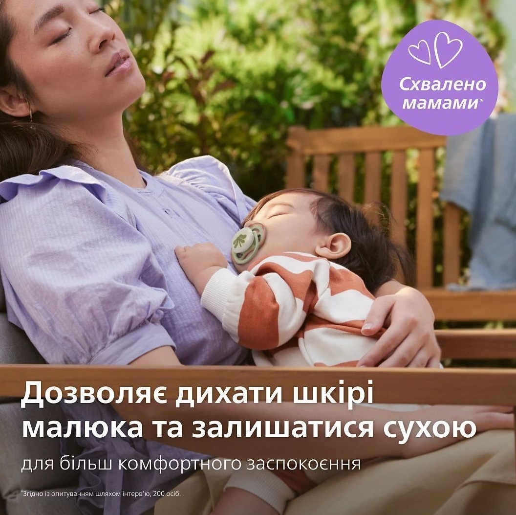 Пустышка Philips Avent Ultra Air Ночная, 6-18 мес., 2шт, унисекс. (SCF376/31) фото 6