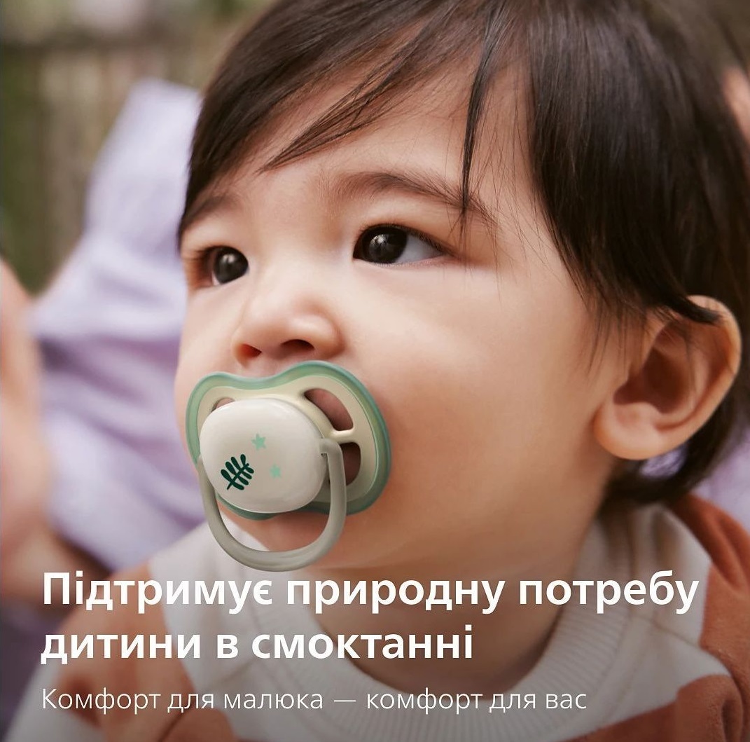 Пустышка Philips Avent Ultra Air Ночная, 6-18 мес., 2шт, унисекс. (SCF376/31) фото 10