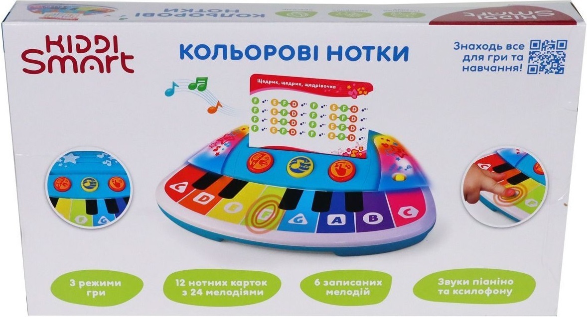 Піаніно Kiddi Smart - Кольорові нотки (світло) (4514T-KS)фото7