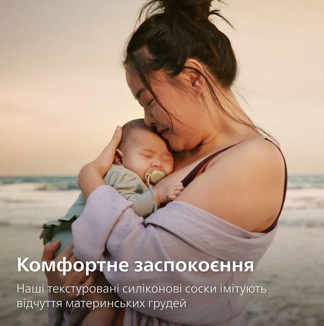 Пустышка Philips Avent Ultra Air, 0-6 мес., 2 шт, унисекс. (SCF087/09) фото 10