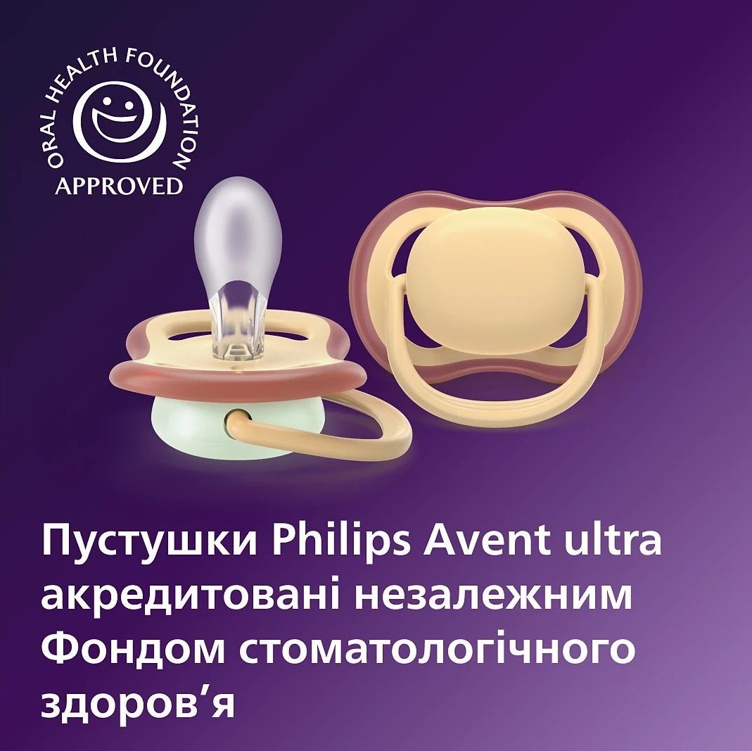 Пустышка Philips Avent Ultra Air, 0-6 мес., 2 шт, унисекс. (SCF087/09) фото 8