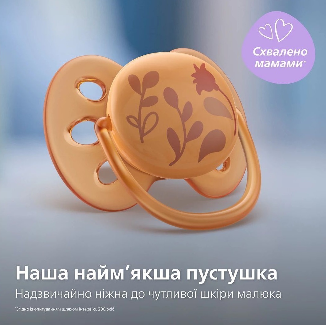 Пустушка Philips Avent Ultra Soft, 6-18 міс., для дівчаток, 2 шт. (SCF091/18)фото6