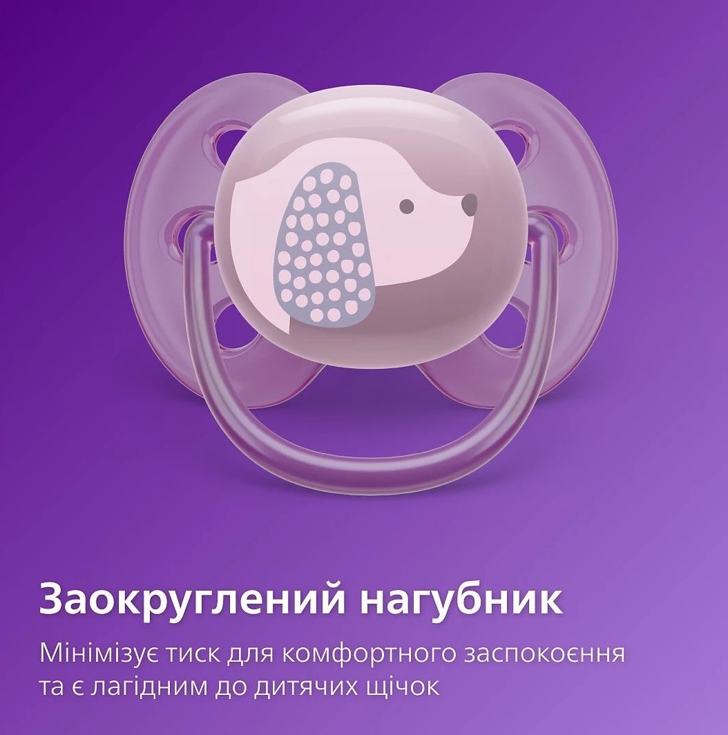 Пустушка Philips Avent Ultra Soft, 6-18 міс., для дівчаток, 2 шт. (SCF091/18)фото8