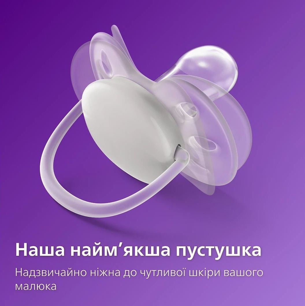 Пустушка Philips Avent Ultra Soft, 6-18 міс., для дівчаток, 2 шт. (SCF091/18)фото11