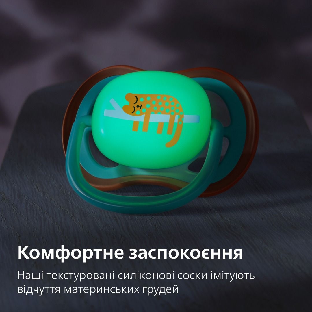 Пустышка Philips Avent Ultra Air, Ночная 18+ мес., унисекс, 2 шт. (SCF376/32) фото 11