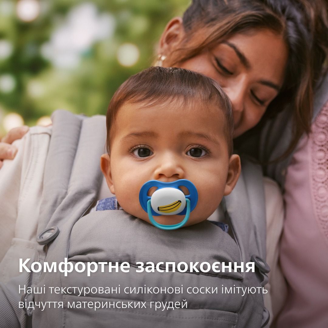 Пустышка Philips Avent Ultra Air, 6-18 мес., 2 шт., для мальчиков (SCF080/26) фото 10