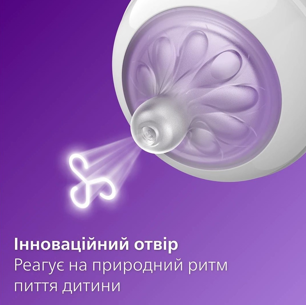 Соска Philips Avent Natural Природный поток, 1мес+, 2 шт (SCY963/02) фото 3