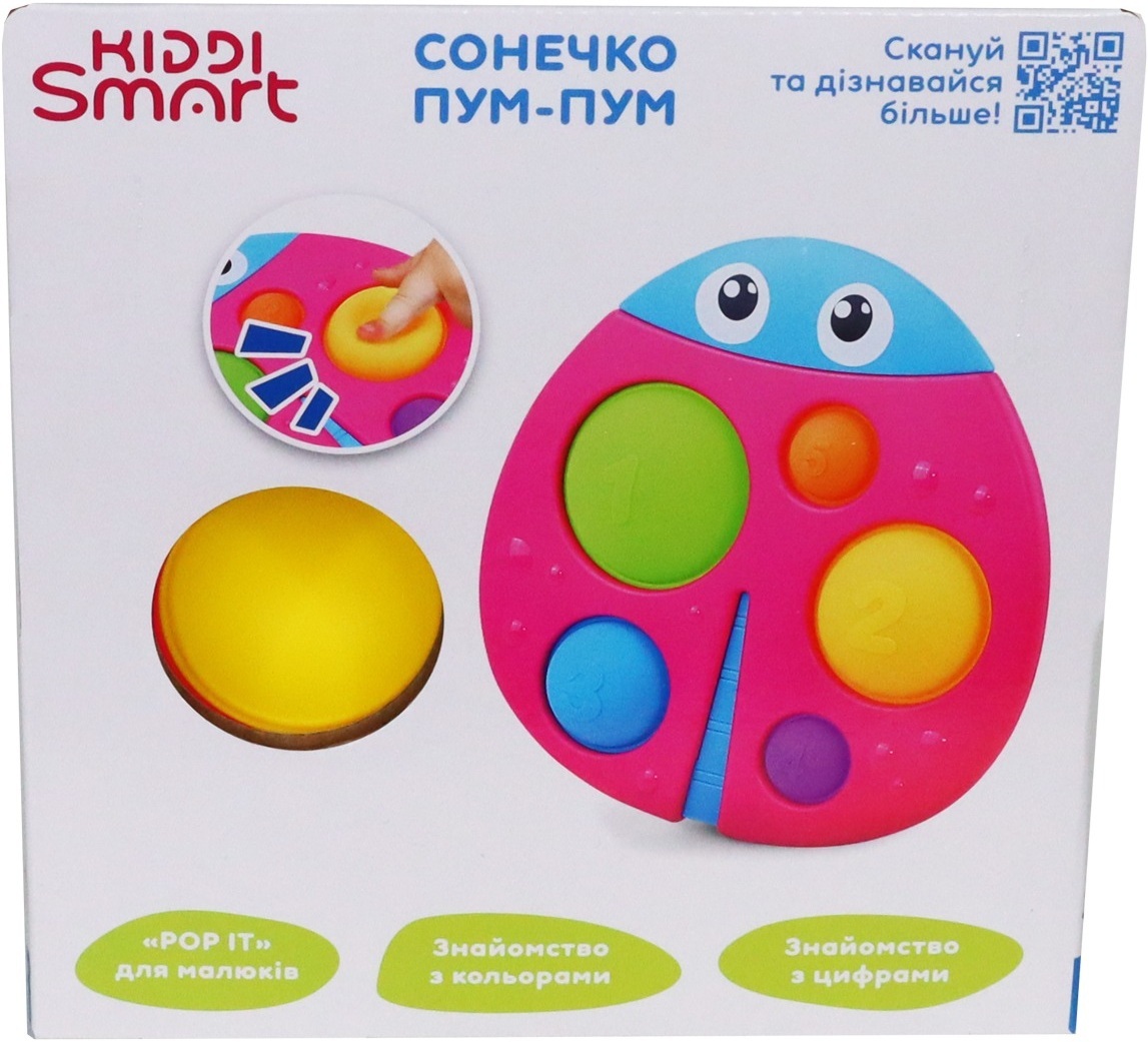 Сенсорна іграшка Kiddi Smart - Сонечко Пум-пум (4520-KS)фото7