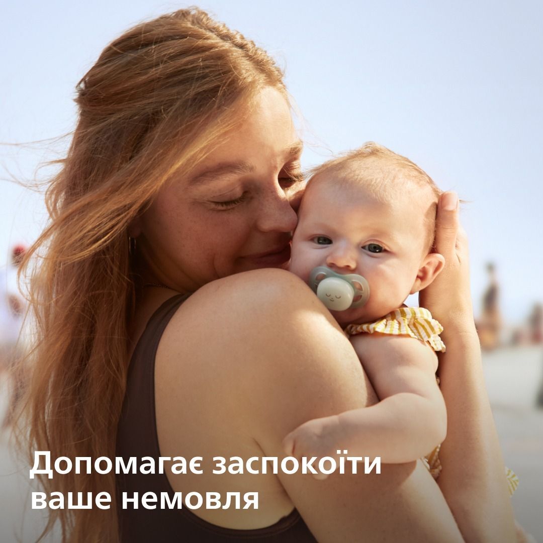 Пустышка Philips Avent Ultra Start, 0М+, для младенцев, ночная, 2 шт., унисекс (SCF075/18) фото 10