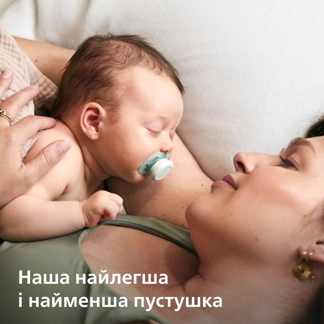 Пустышка Philips Avent Ultra Start, 0М+, для младенцев, ночная, 2 шт., унисекс (SCF075/18) фото 6