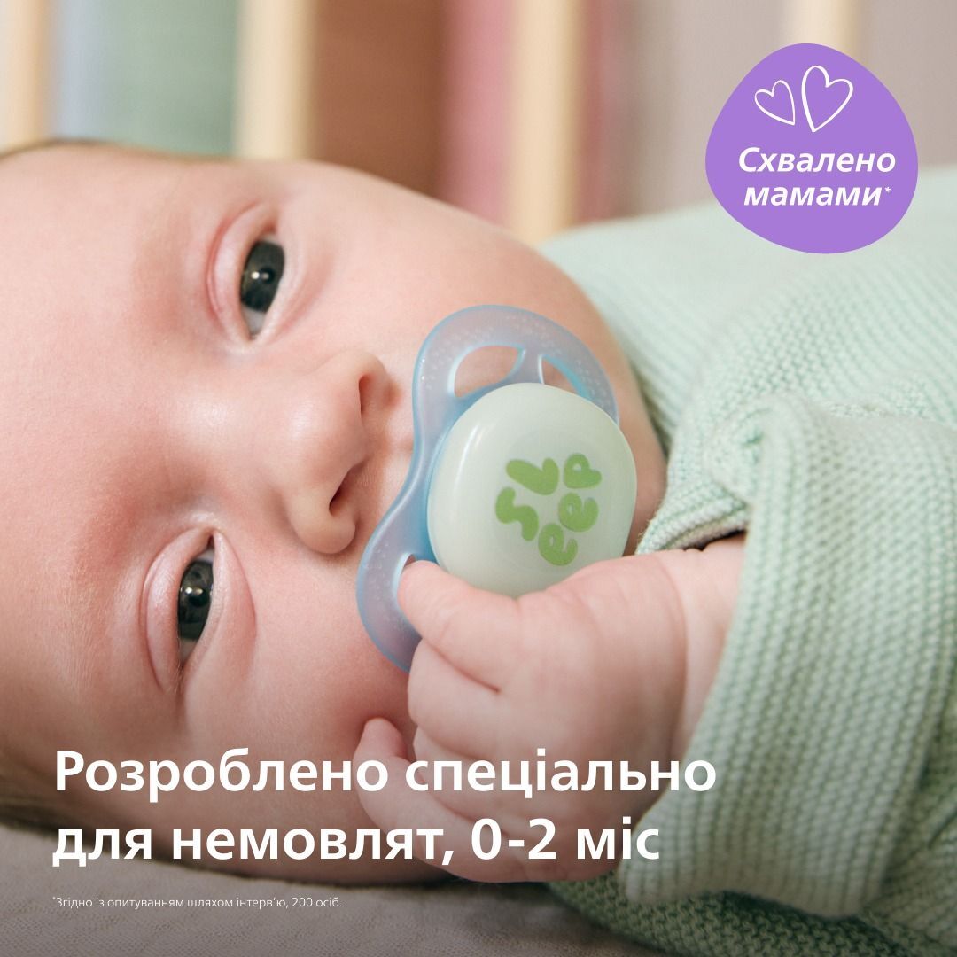 Пустышка Philips Avent Ultra Start, 0М+, для младенцев, ночная, 2 шт., унисекс (SCF075/18) фото 5