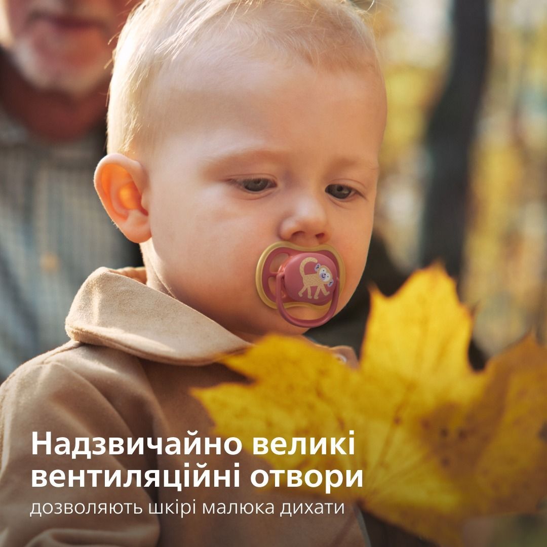 Пустышка Philips Avent Ultra Air, 18+ мес., унисекс, 2 шт. (SCF349/47) фото 6