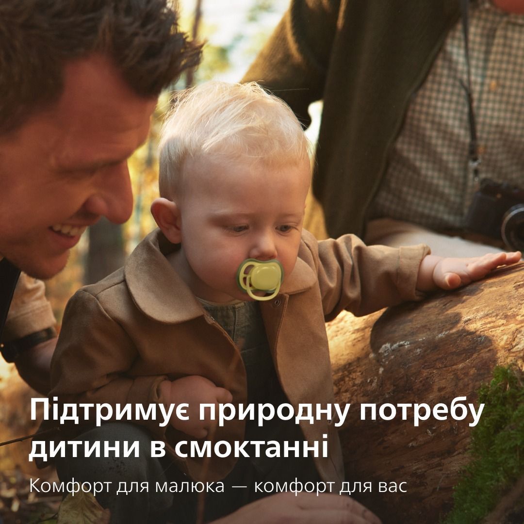 Пустушка Philips Avent Ultra Air, 18+ міс. , унісекс, 2 шт. (SCF349/50)фото10