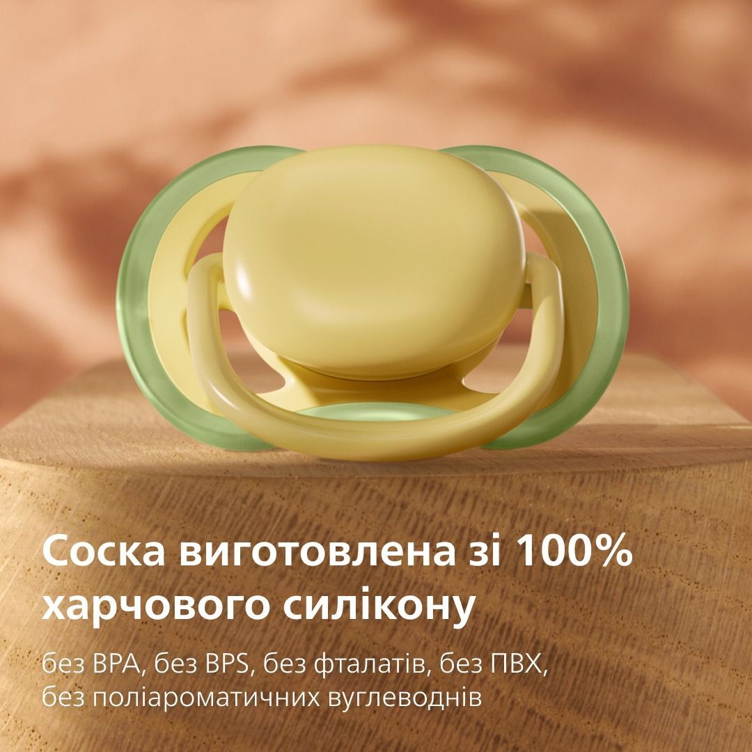 Пустушка Philips Avent Ultra Air, 18+ міс. , унісекс, 2 шт. (SCF349/50)фото11