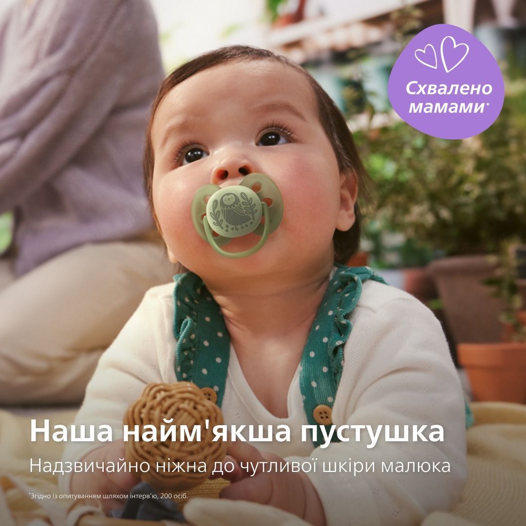 Пустышка Philips Avent Ultra Soft, 6-18 мес., унисекс, 2 шт. (SCF091/46) фото 4