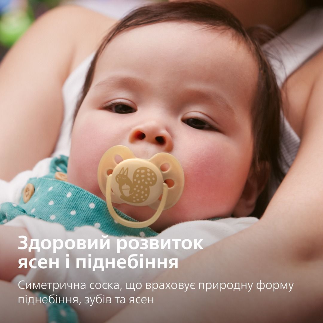 Пустышка Philips Avent Ultra Soft, 6-18 мес., унисекс, 2 шт. (SCF091/46) фото 5