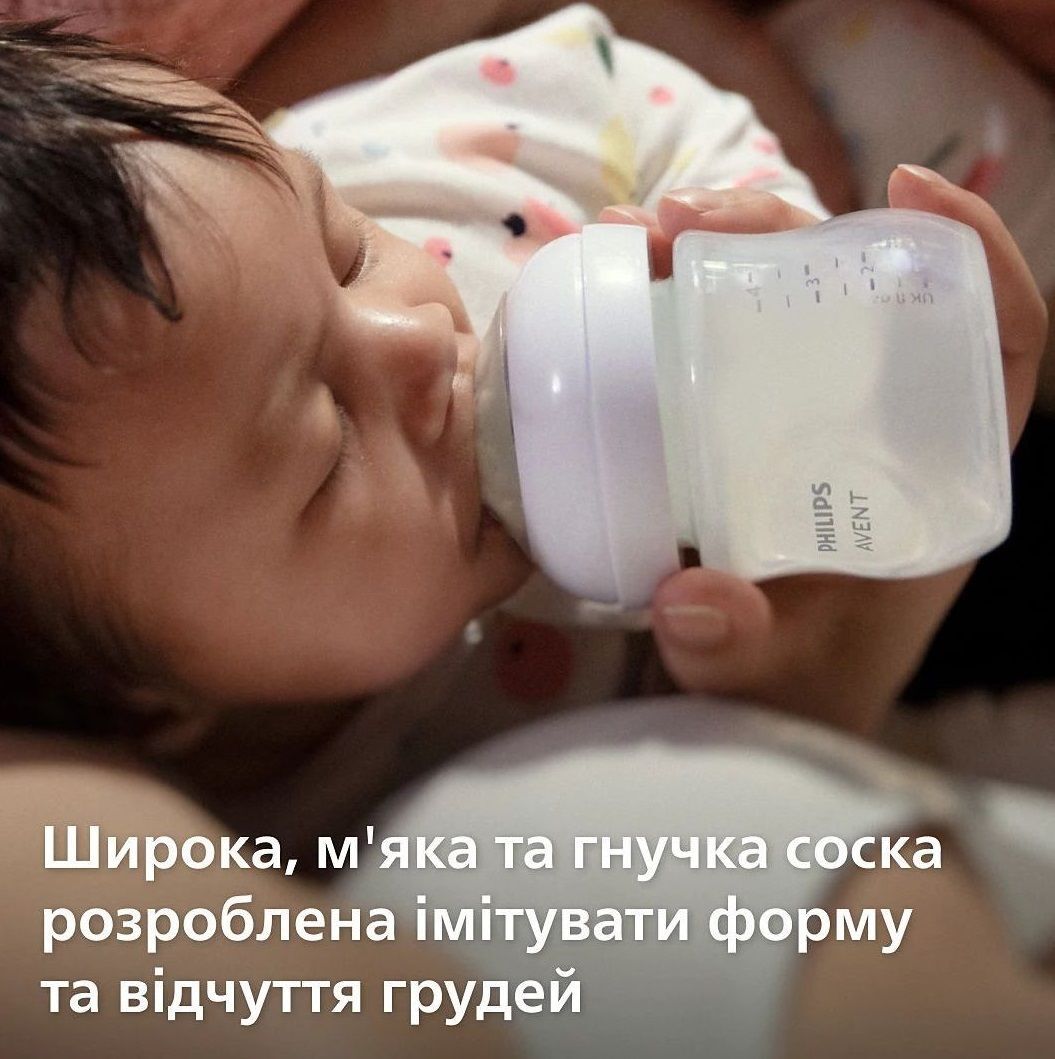 Пляшечка для годування Philips Avent Natural Природний потік, 260мл, (SCY903/01)фото4