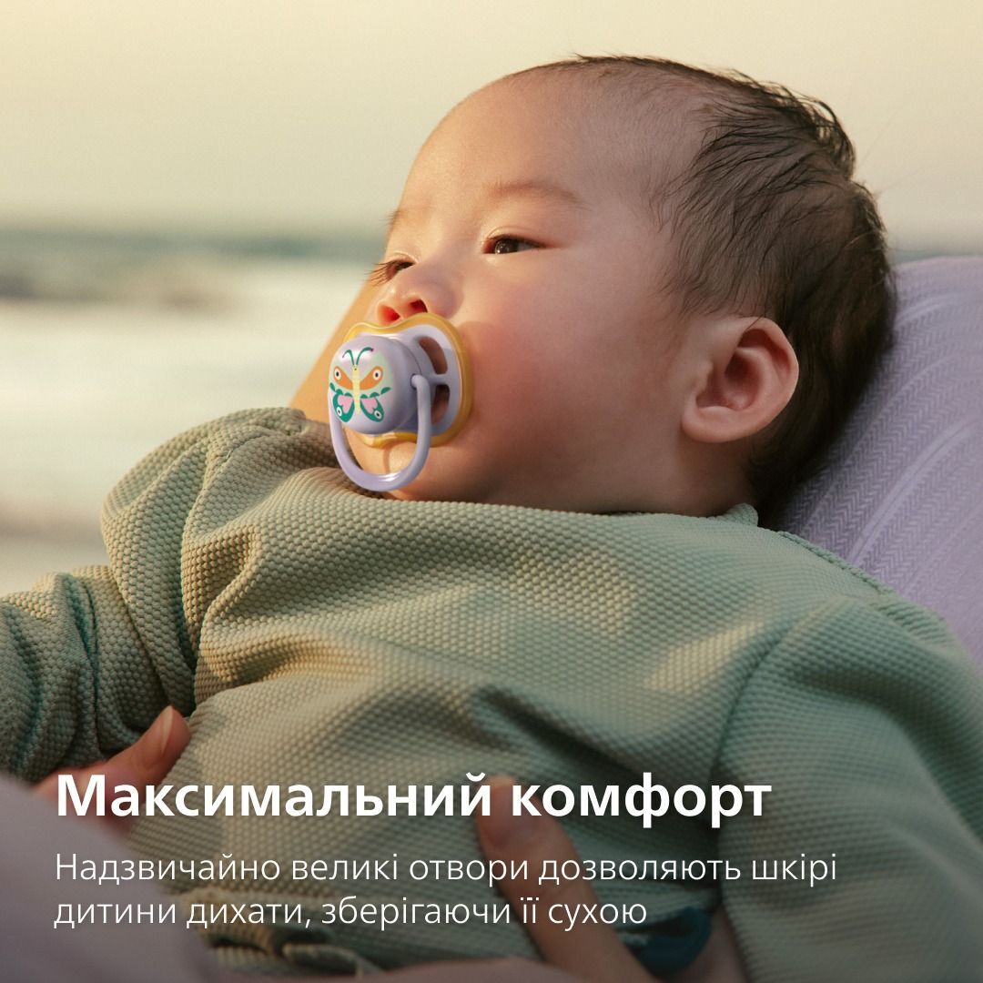 Пустышка Philips Avent Ultra Air, 0-6 мес., 2 шт, для девочек (SCF087/04) фото 5