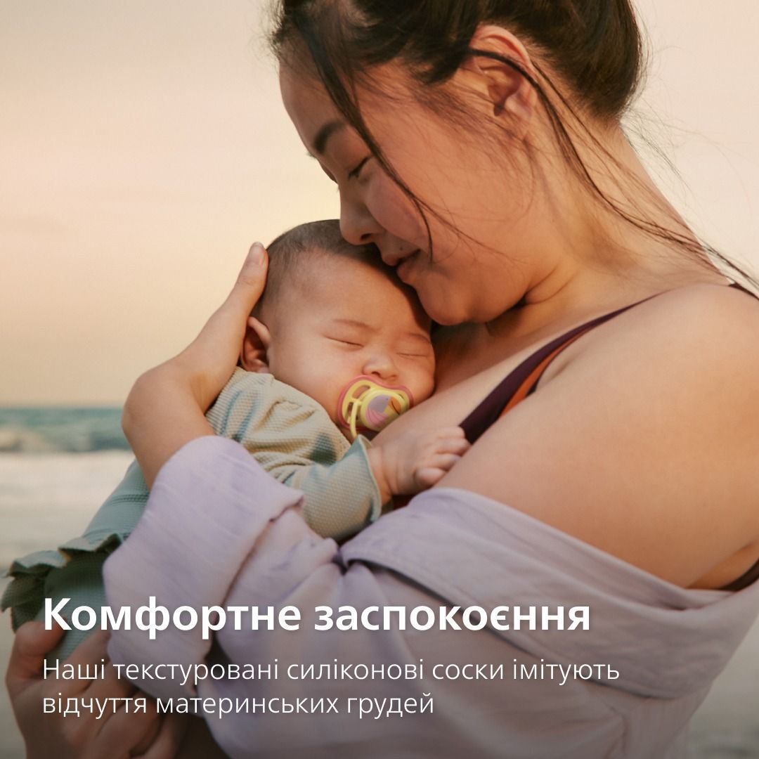 Пустышка Philips Avent Ultra Air, 0-6 мес., 2 шт, для девочек (SCF087/04) фото 10