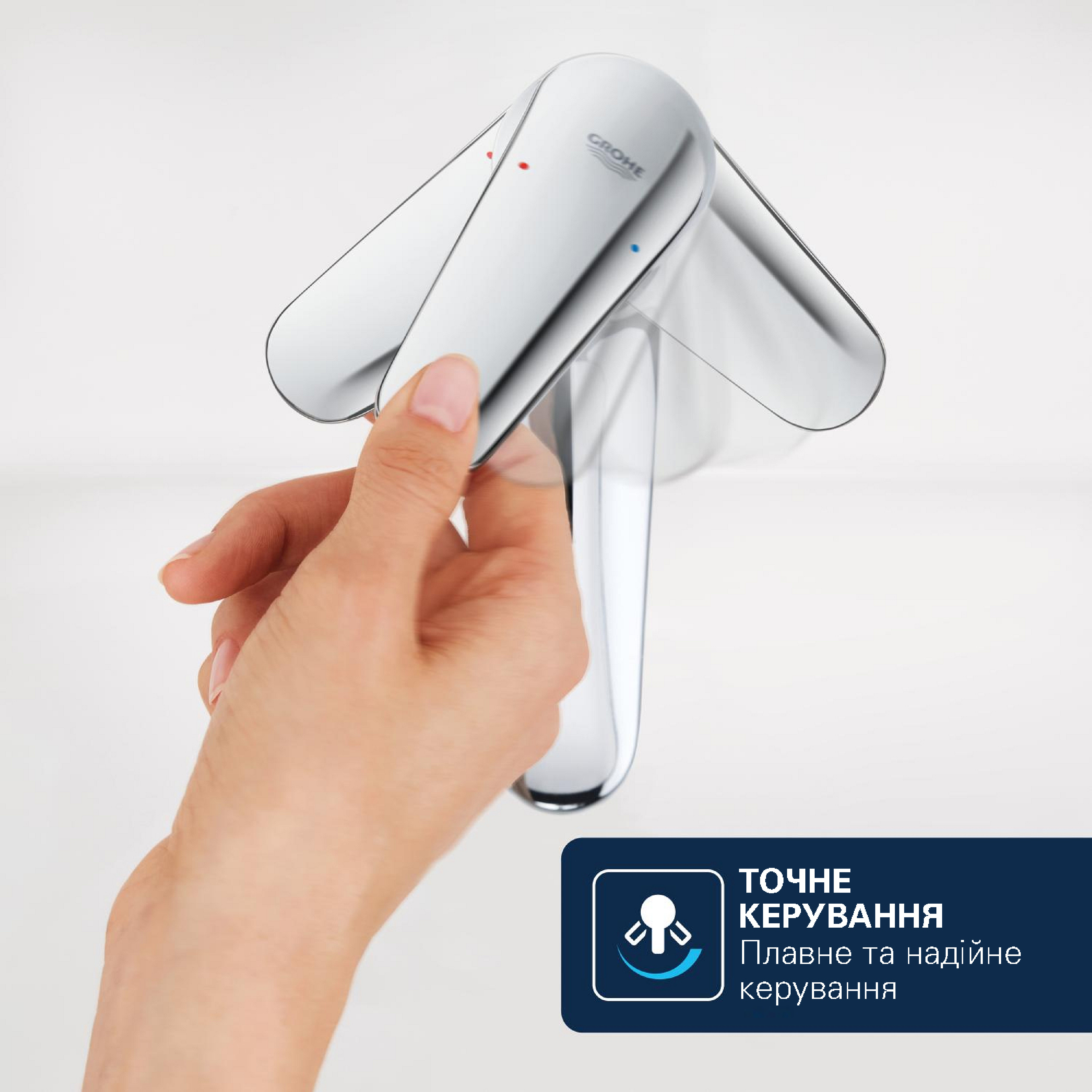 Смеситель для биде Grohe QuickFix Dice (1018770000) фото