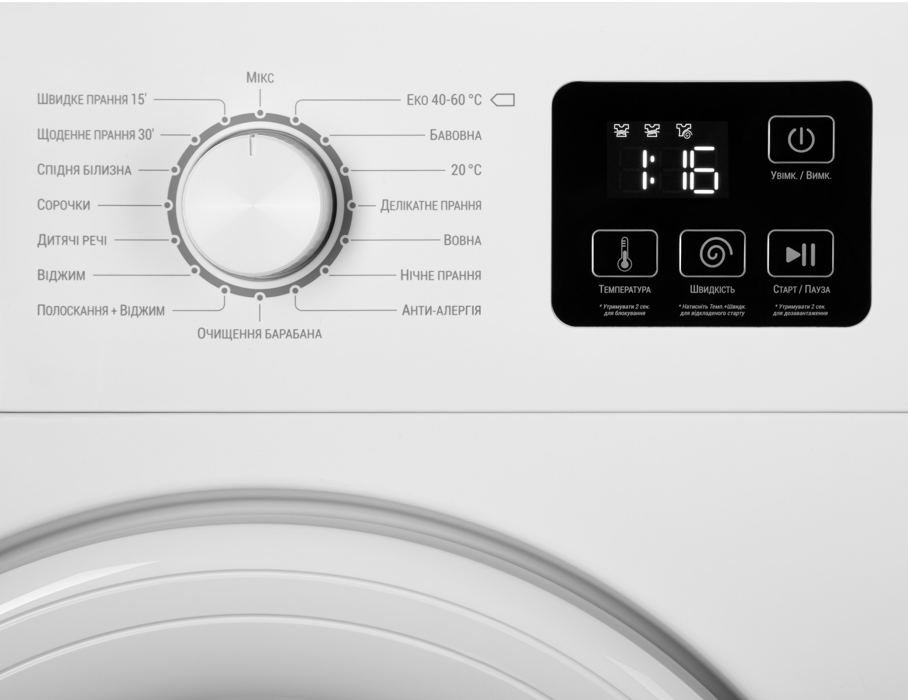 Пральна машина ARDESTO WMW-6101W Whiteфото3