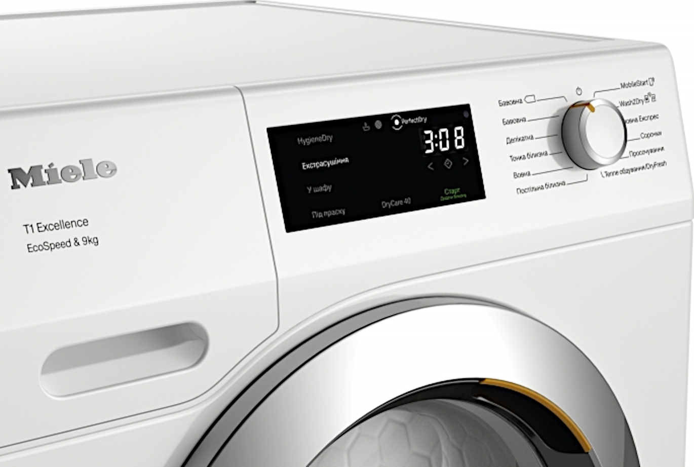 Сушильная машина Miele TEH 795 WP (12EH7952UA) фото 