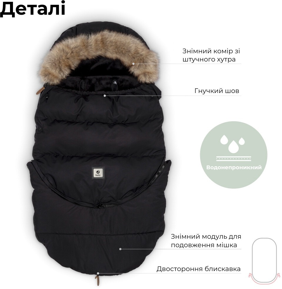 Спальний мішок Tutis чорний (PP150/8)фото6