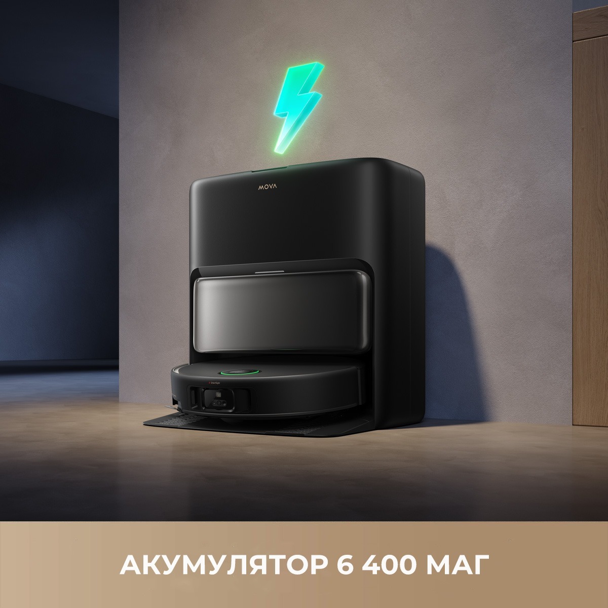 Робот-пылесос Mova V50 Ultra Complete Black EUA (RLV72LE-1-bl) фото 20