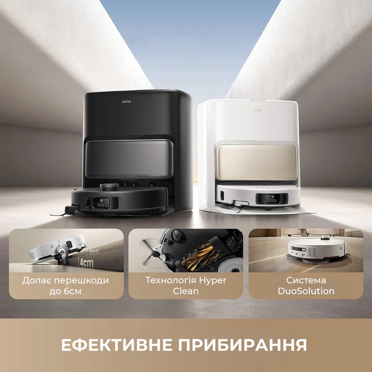 Робот-пылесос Mova V50 Ultra Complete Black EUA (RLV72LE-1-bl) фото 14