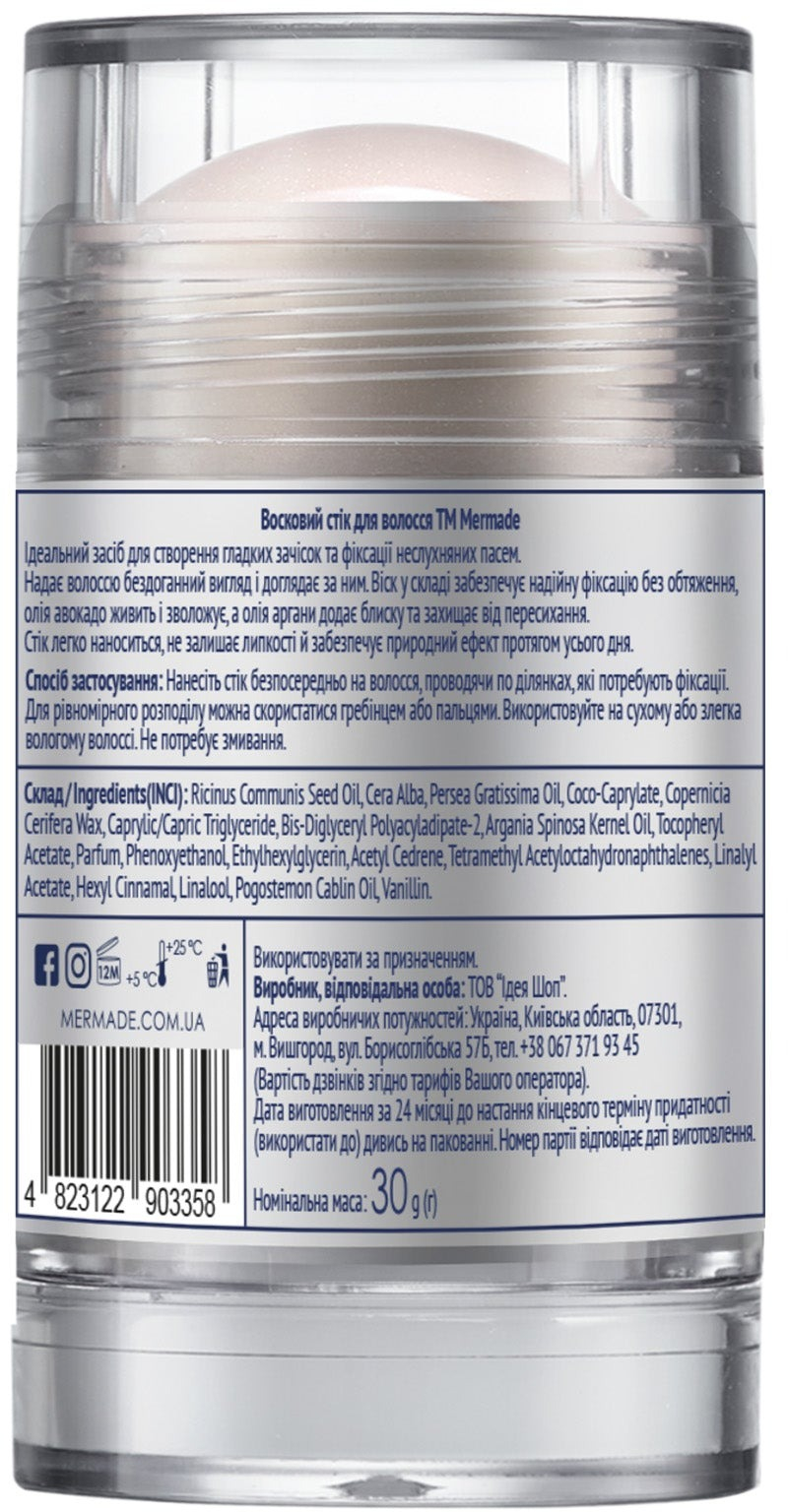 Віск-стік для стайлінгу волосся Mermade Good hair day 30 гфото3